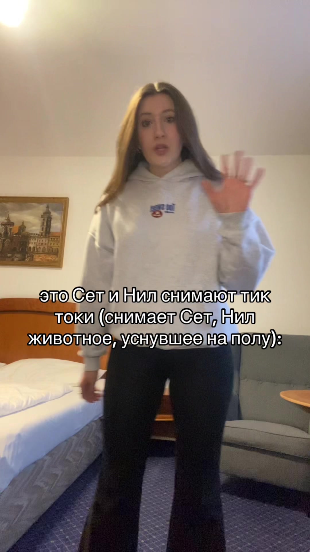 @Маришка Лóери