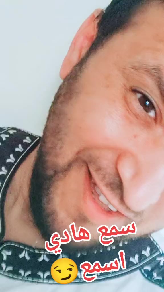 @الحاج ياسينو