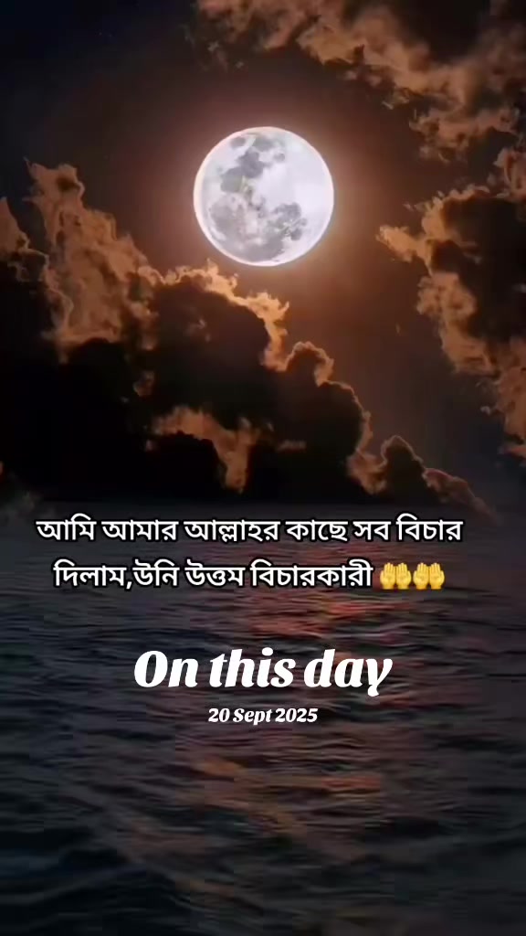 @Raiyana Noor