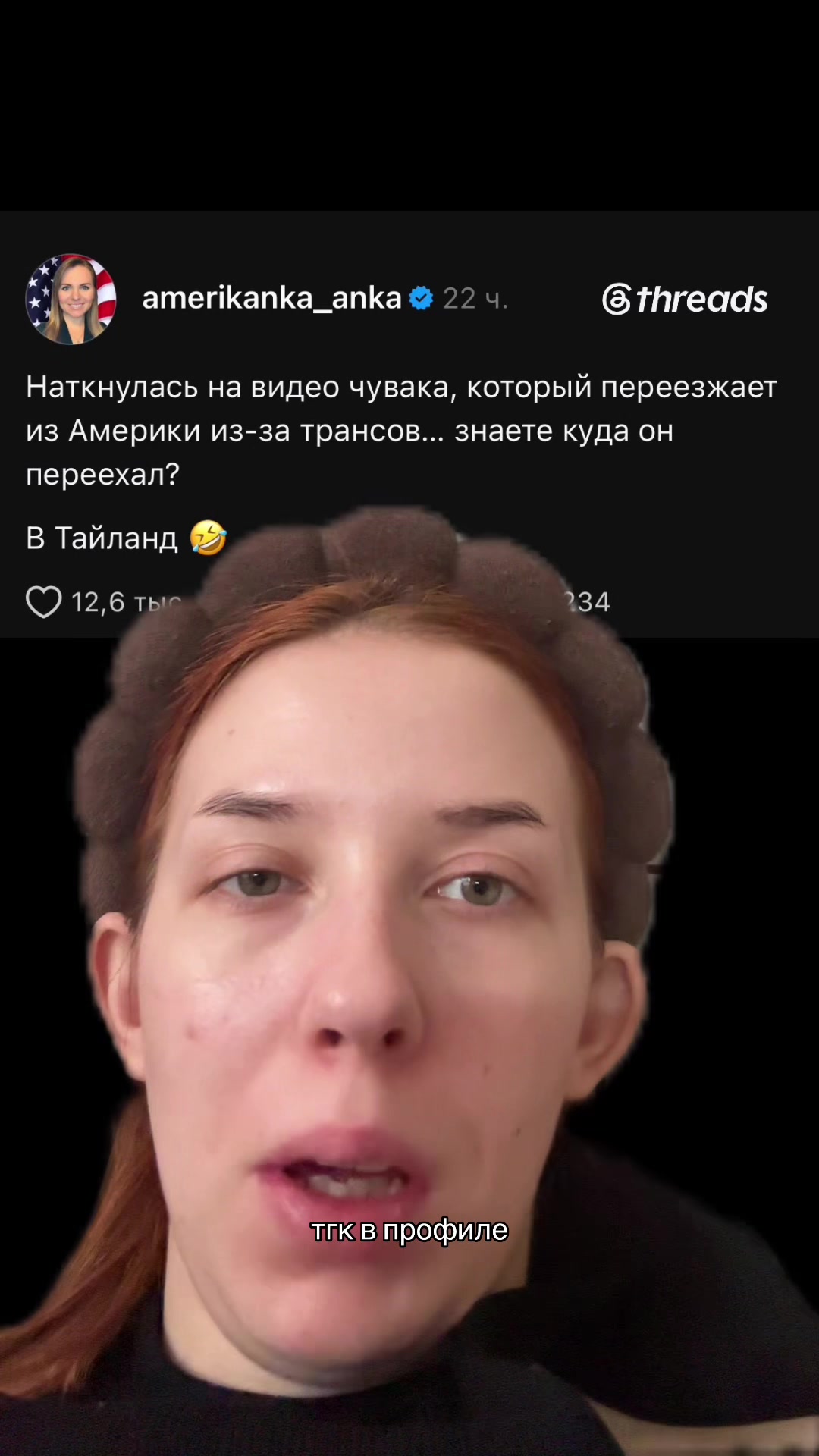 @тгк: наша настька