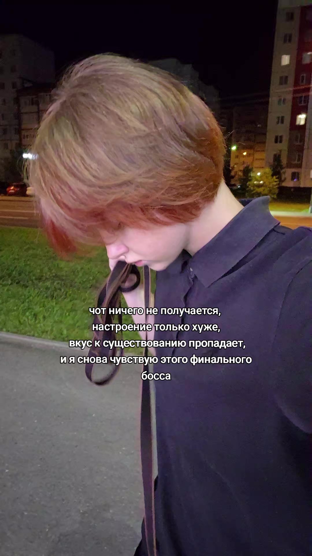 @пузырек
