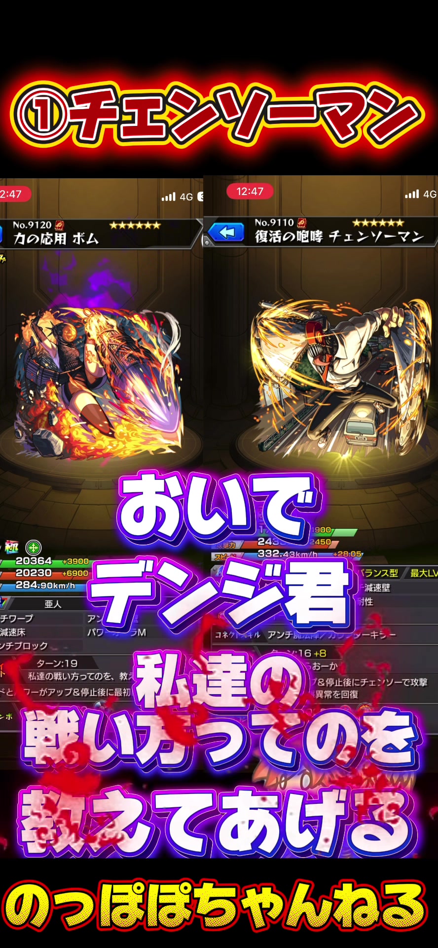 @のっぽぽ