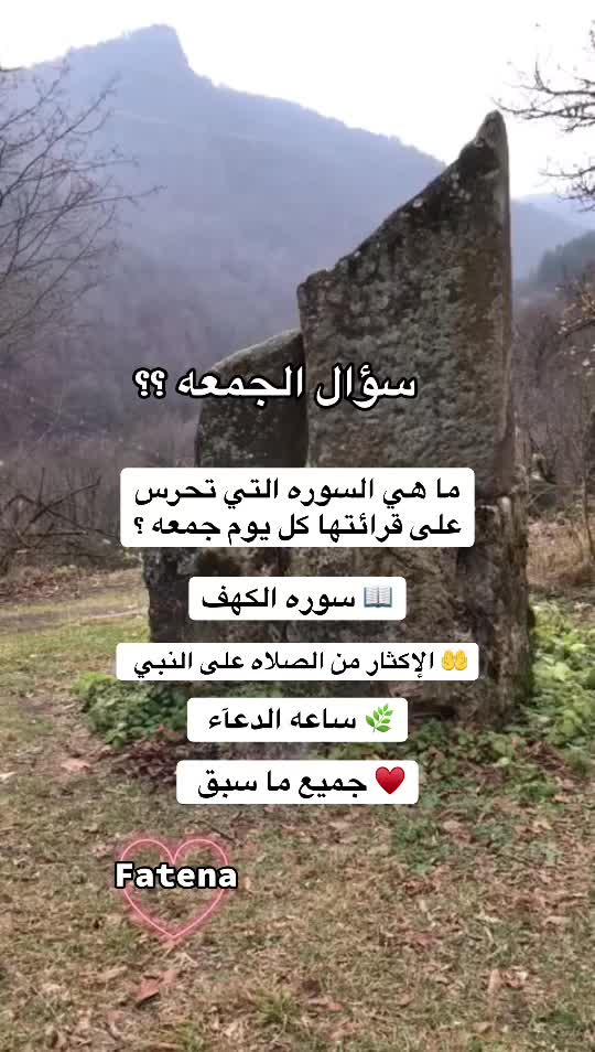 @❤⃟ــꪆٰfateenasᬽــ꙰❤⃟