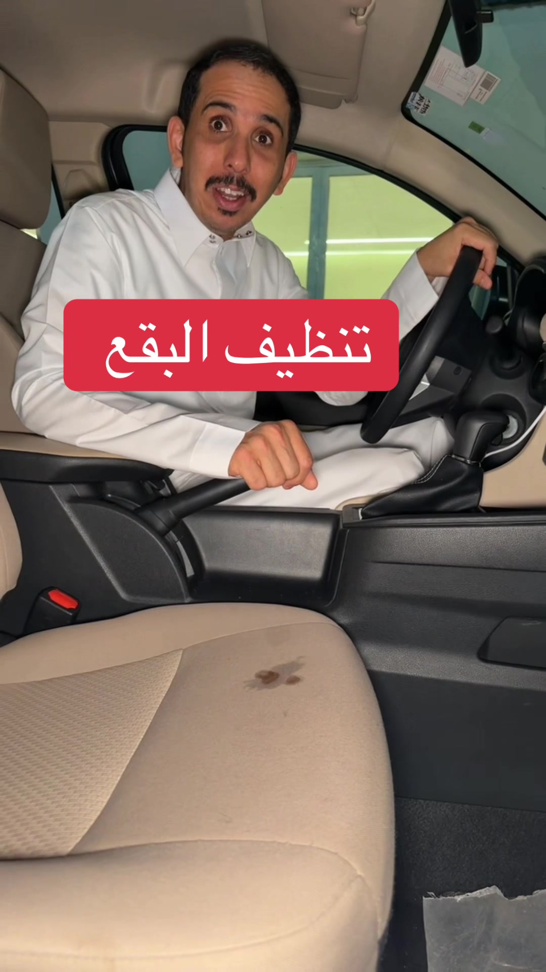 @وايل  و ابو راضي
