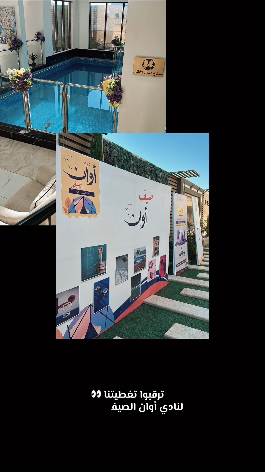 @ترند طريف