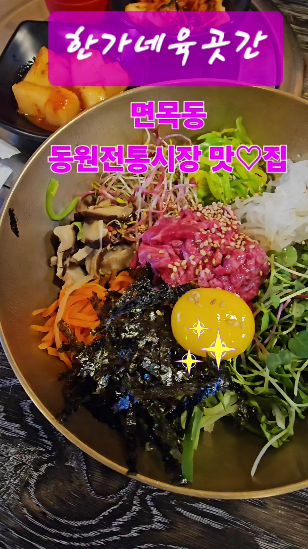 @사당셔플댄스 서♥동 마실