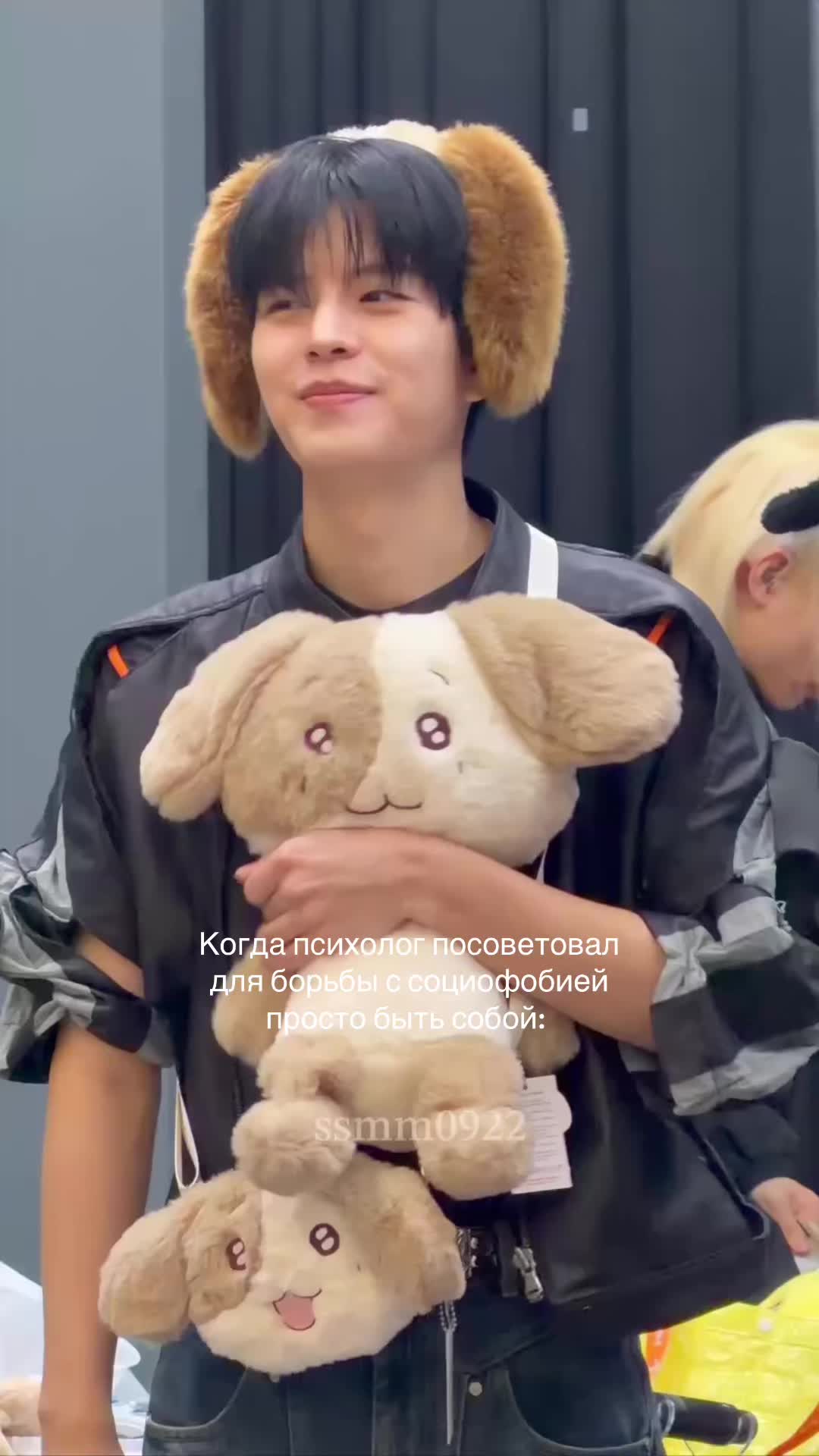@Имкош