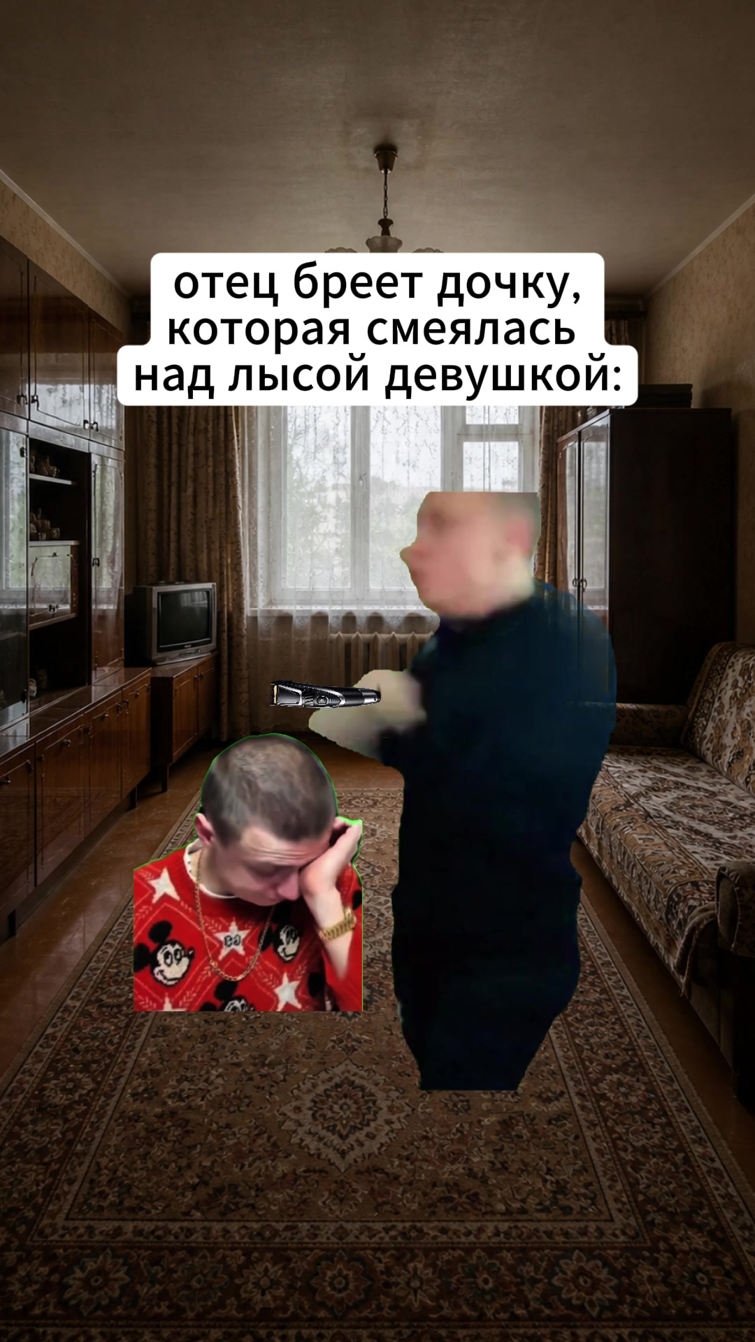 @Mellfull