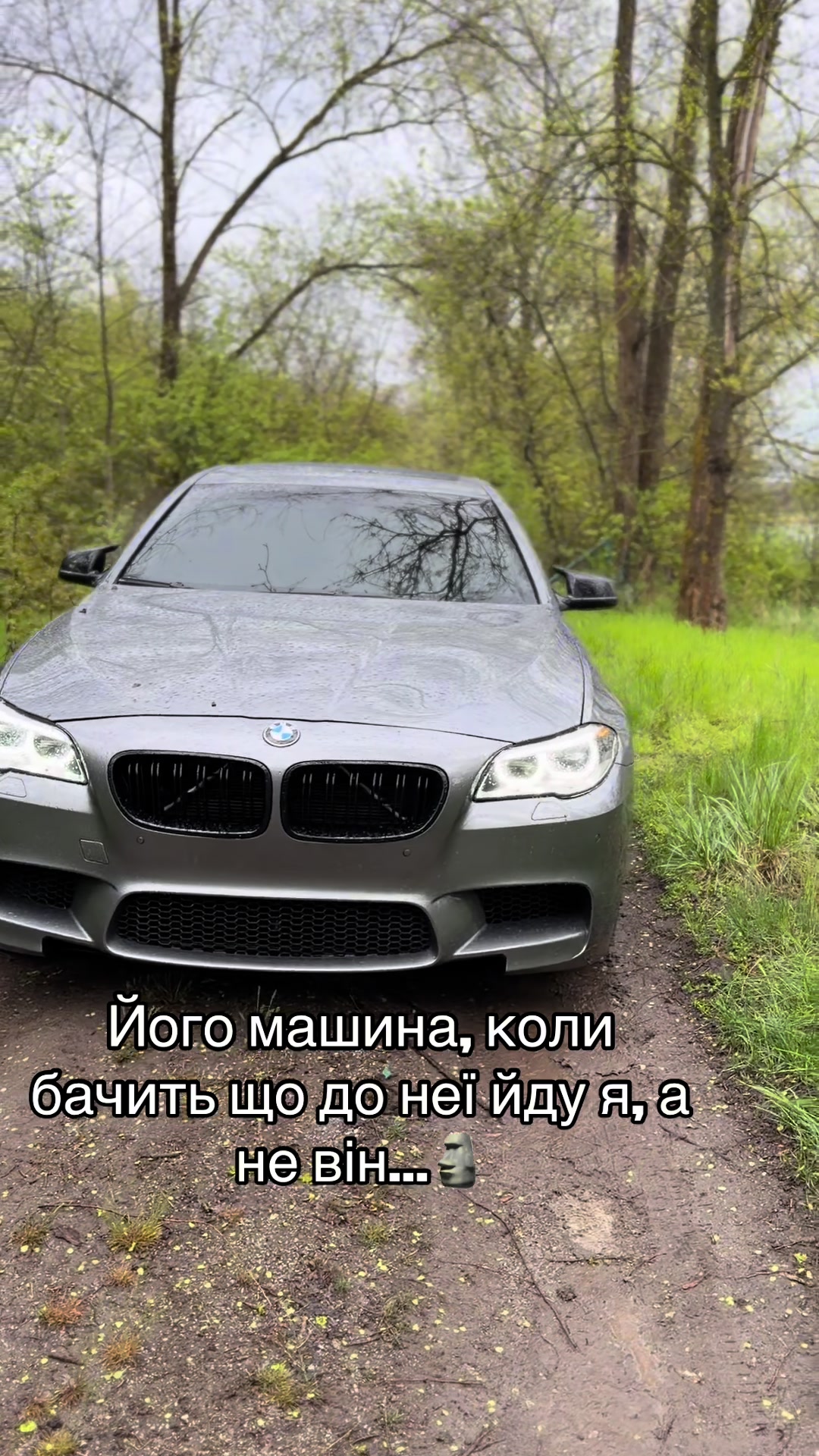 @Лиля Мурка