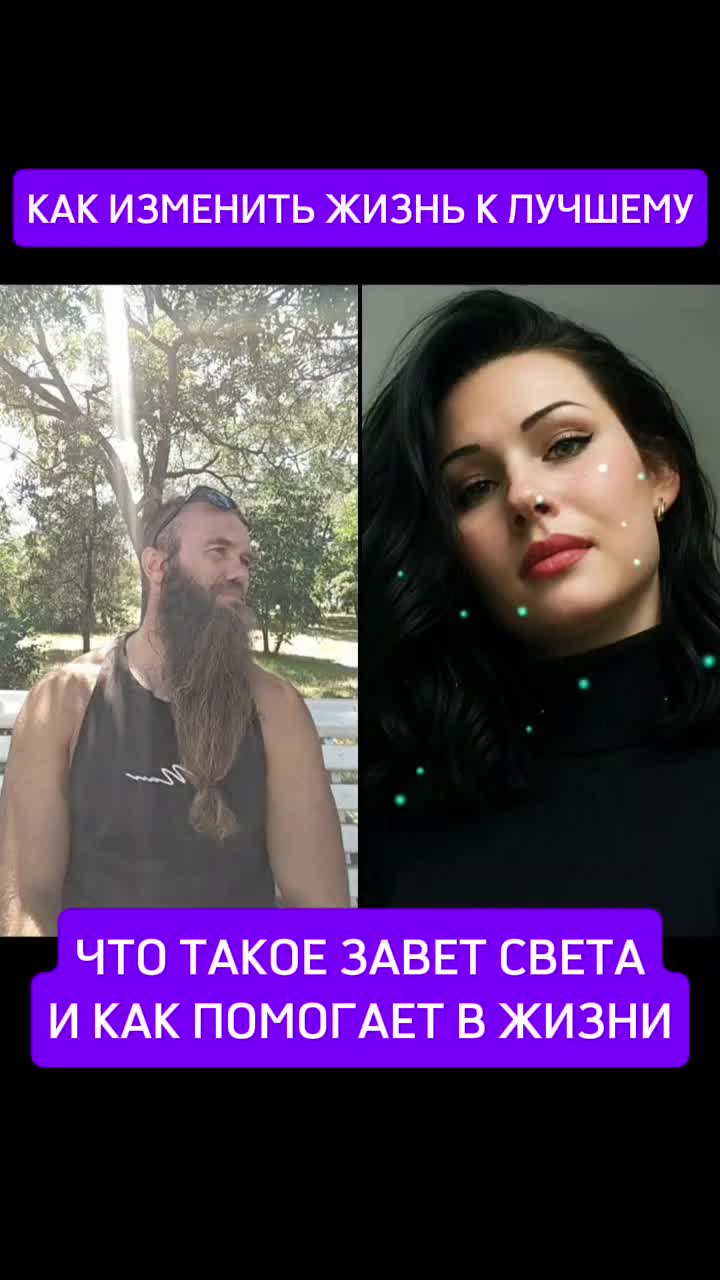 @ВедаРай