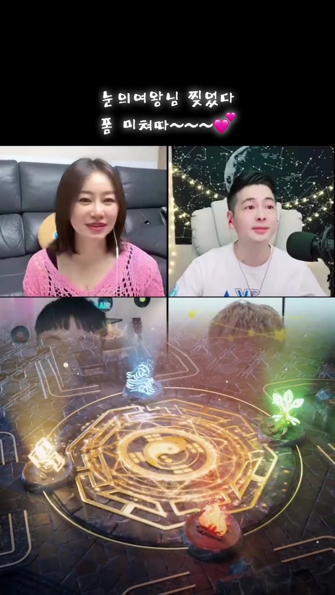 @가수김양🎙️양다방🐑