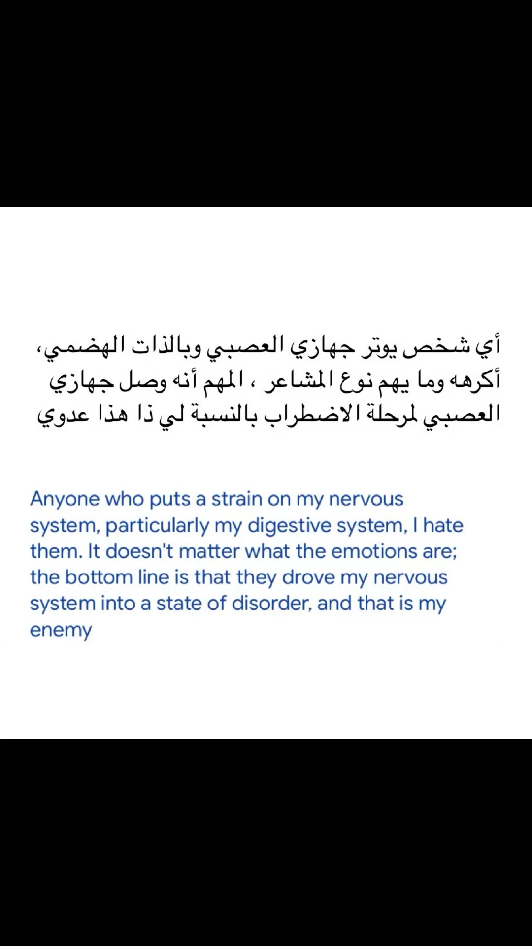 @شّـين