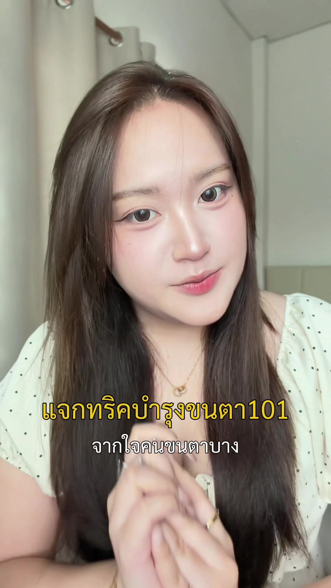 @เนมด่อง 🥳
