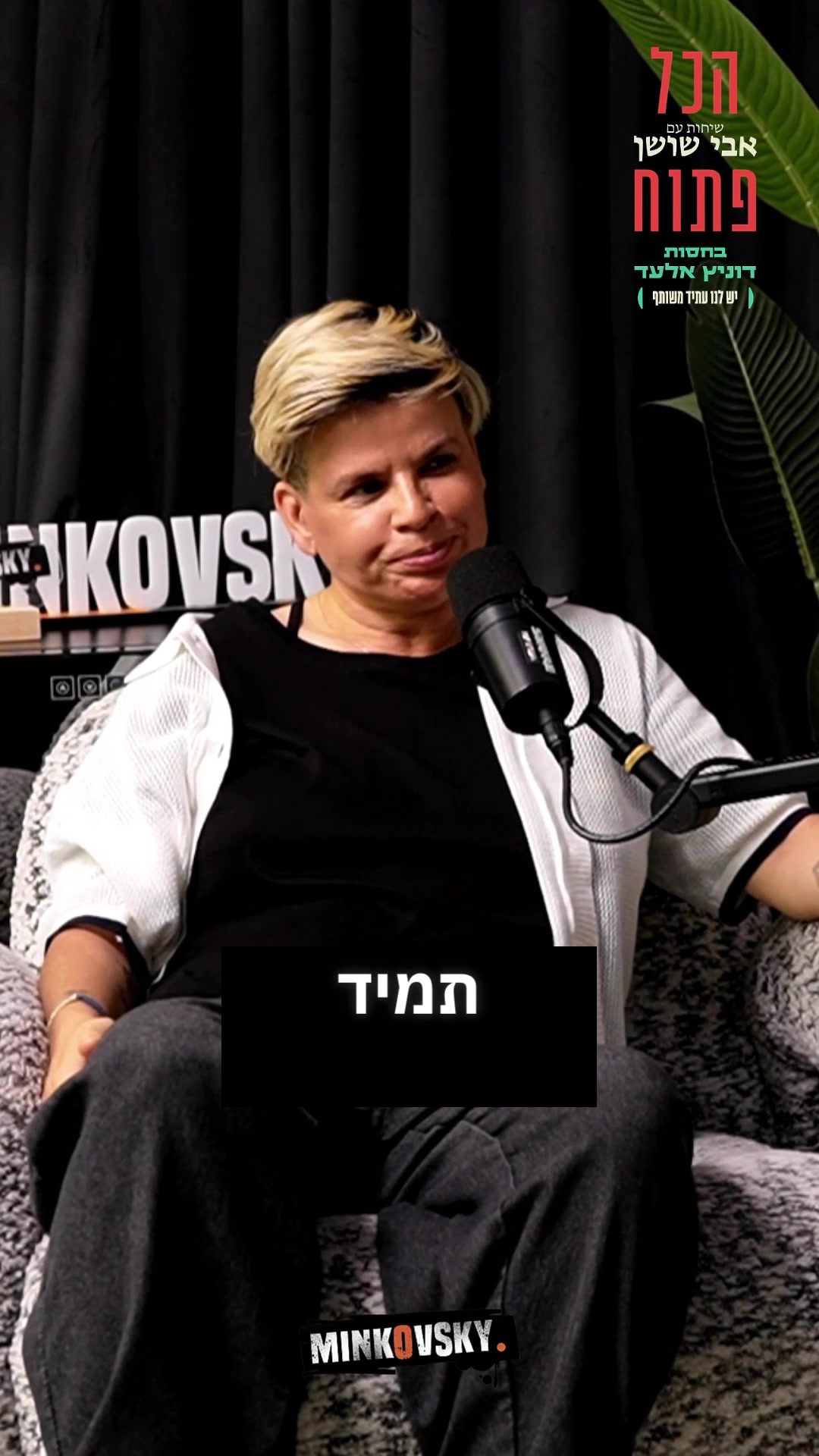 @אבי שושן