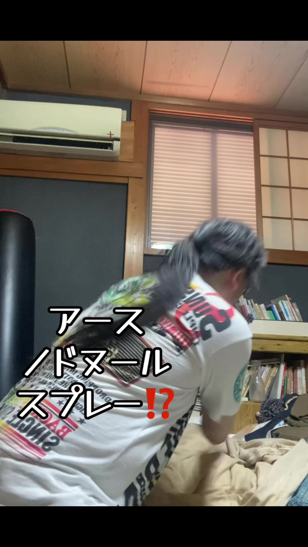 @YusukeKusuyamaSecond&trade;️