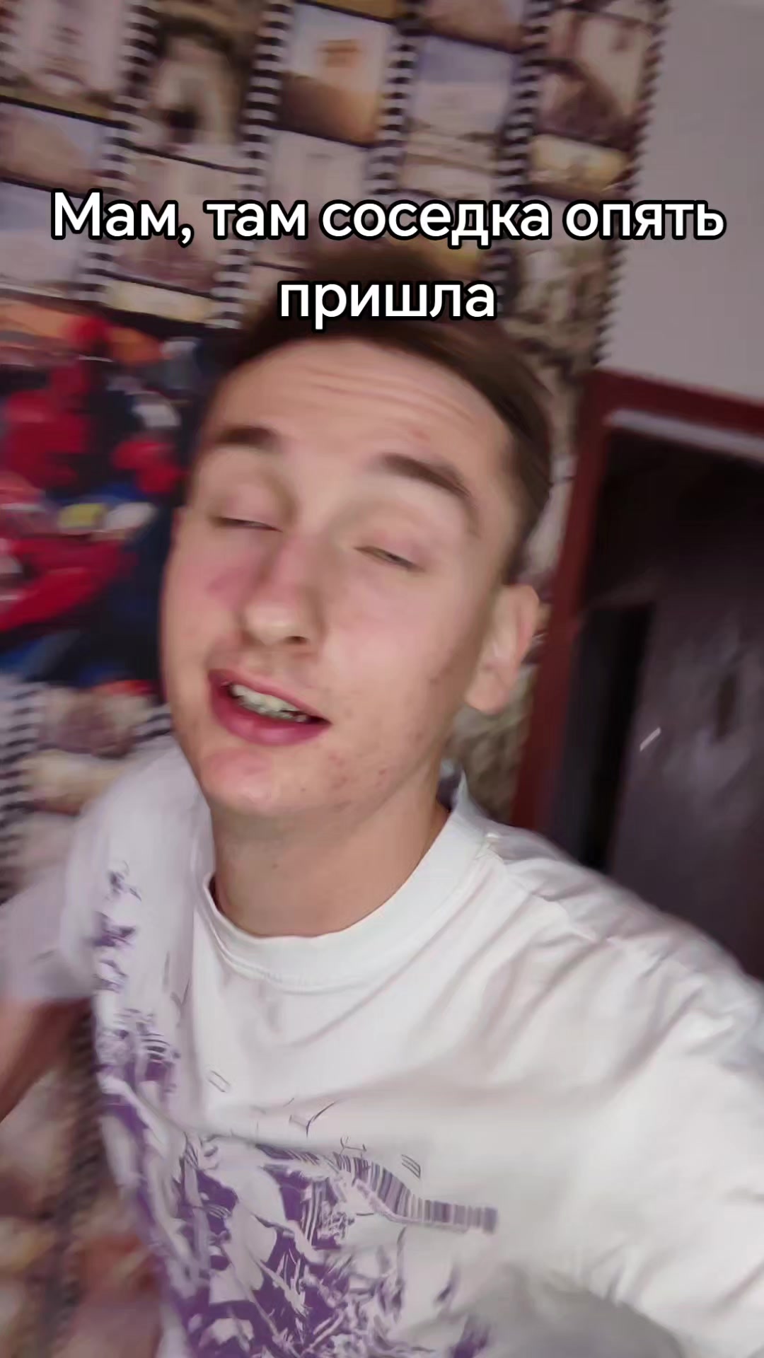 @Данек Бурмистров