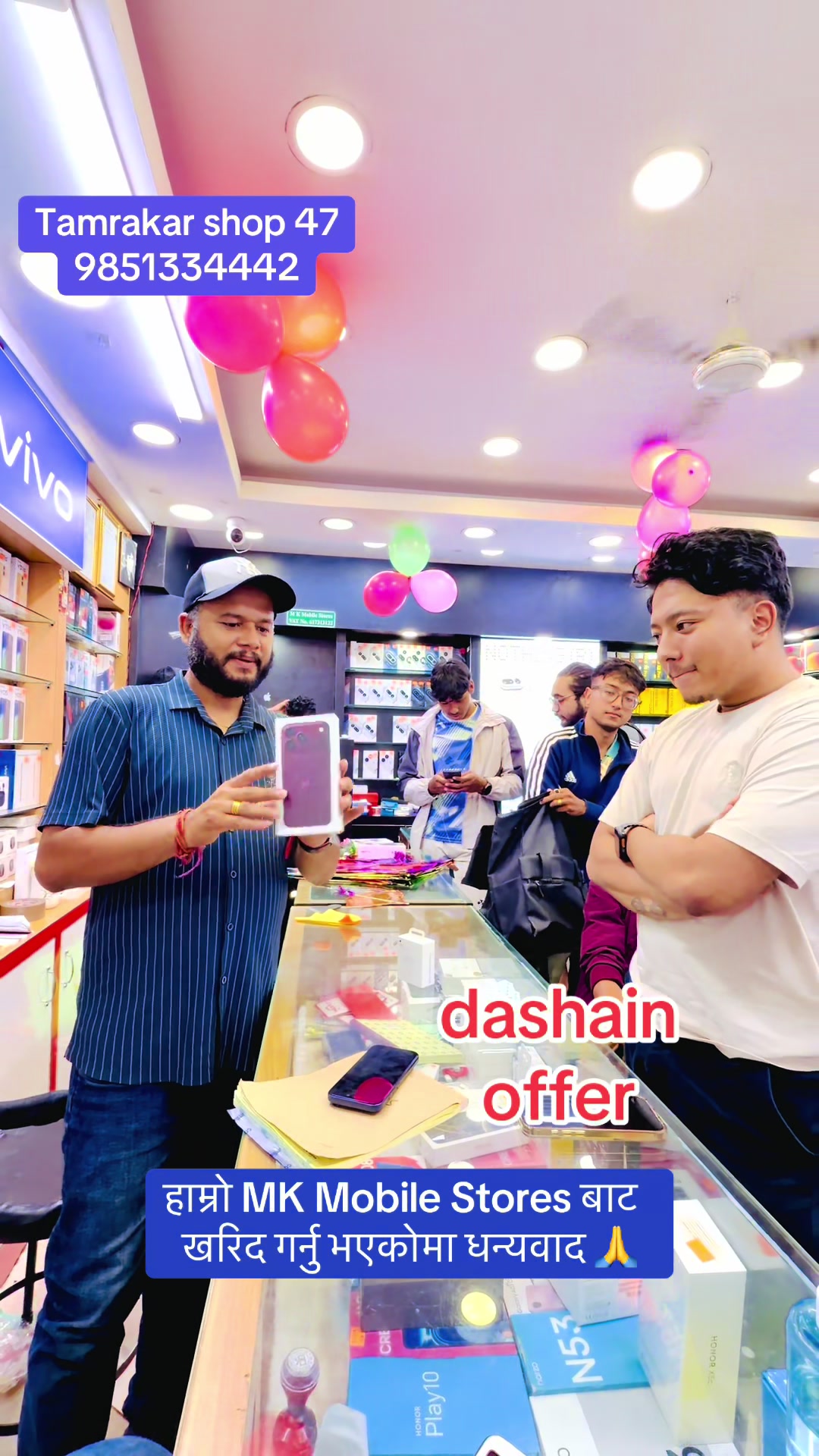 @tamrakarcomplexktm