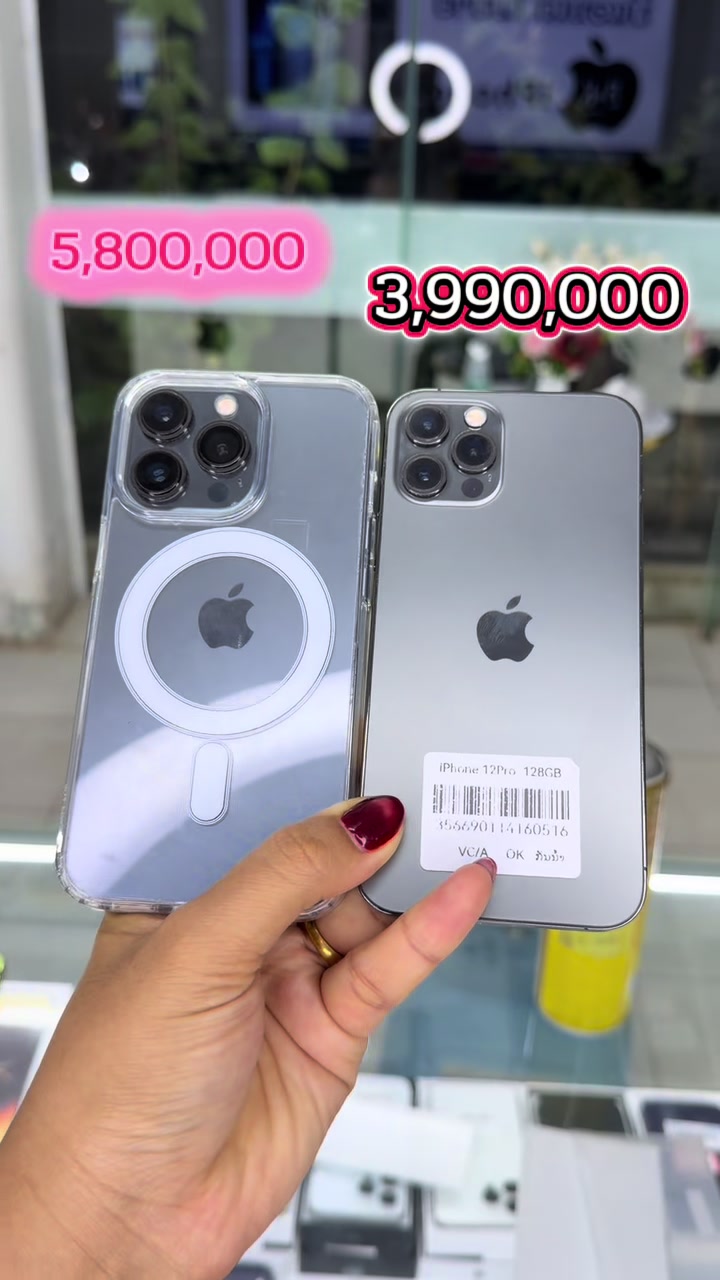 @B&K mobile(ຊ່ອງແທ້1.8M)