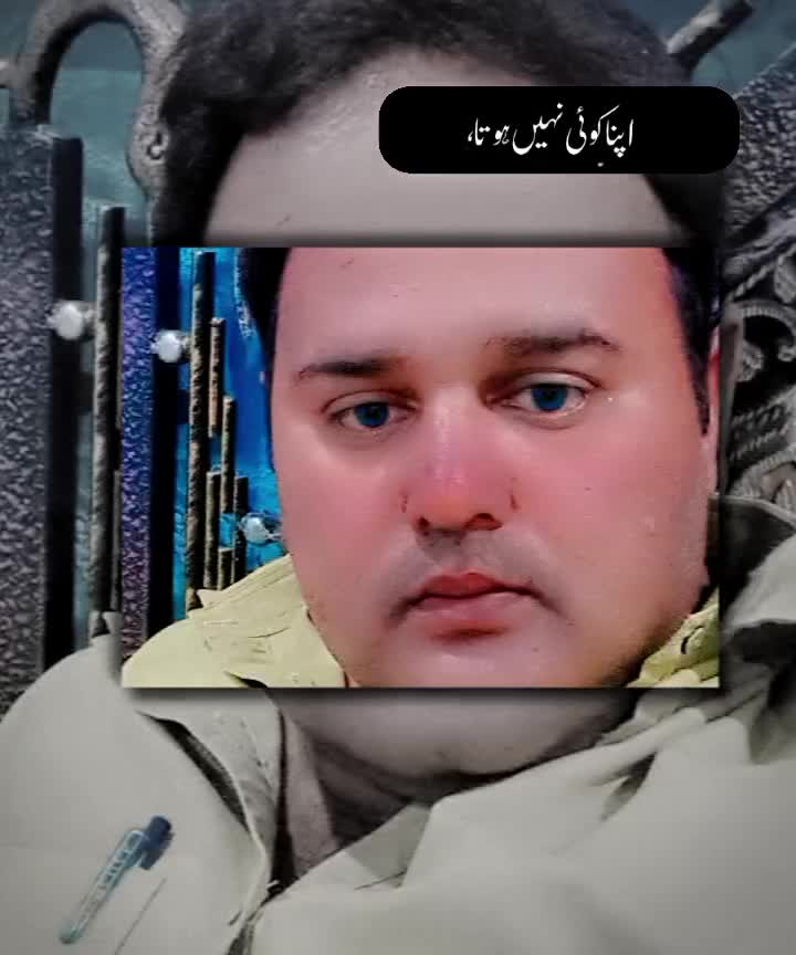 @Tanveer Bhatti