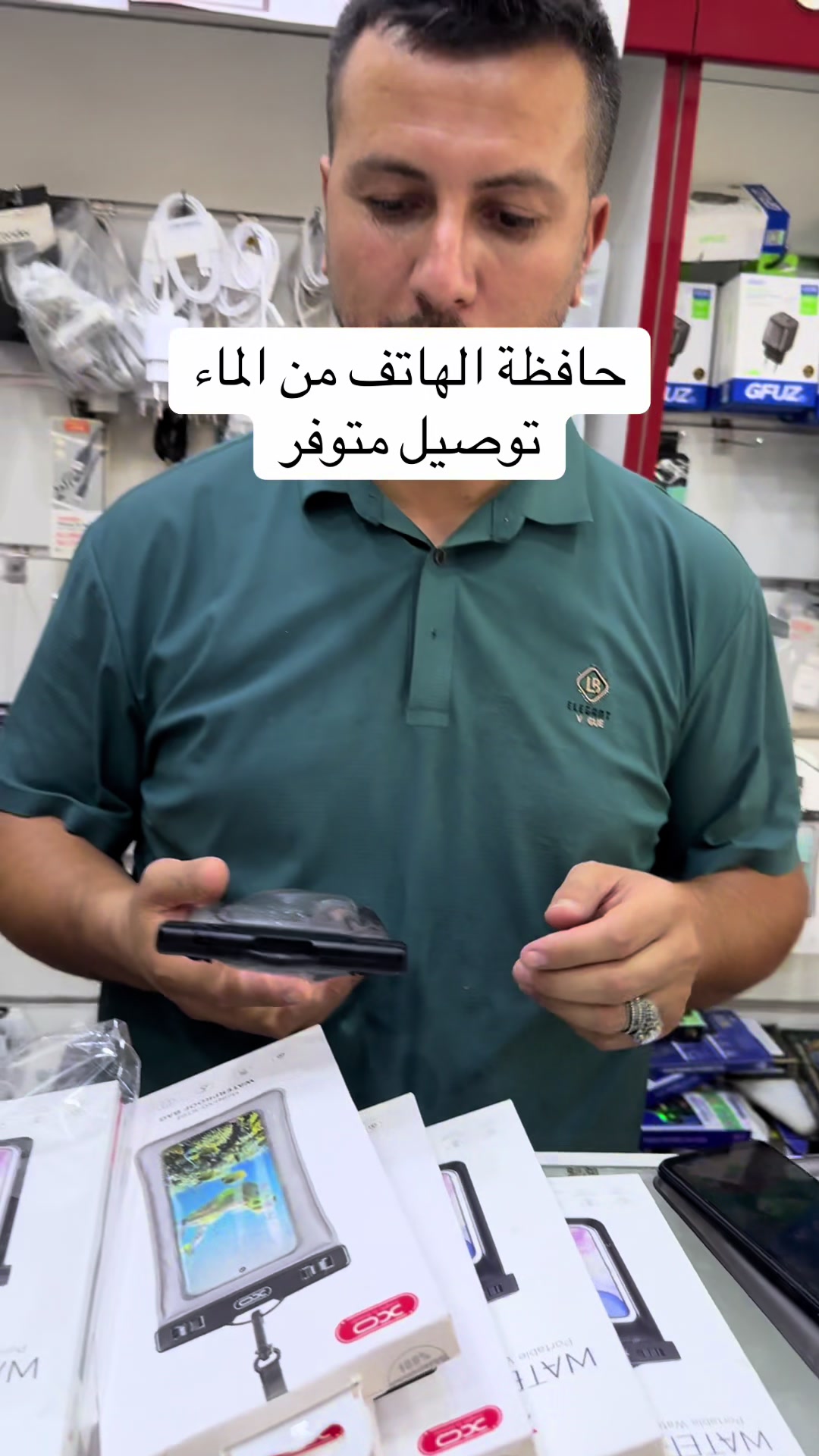 @RS mobili dz