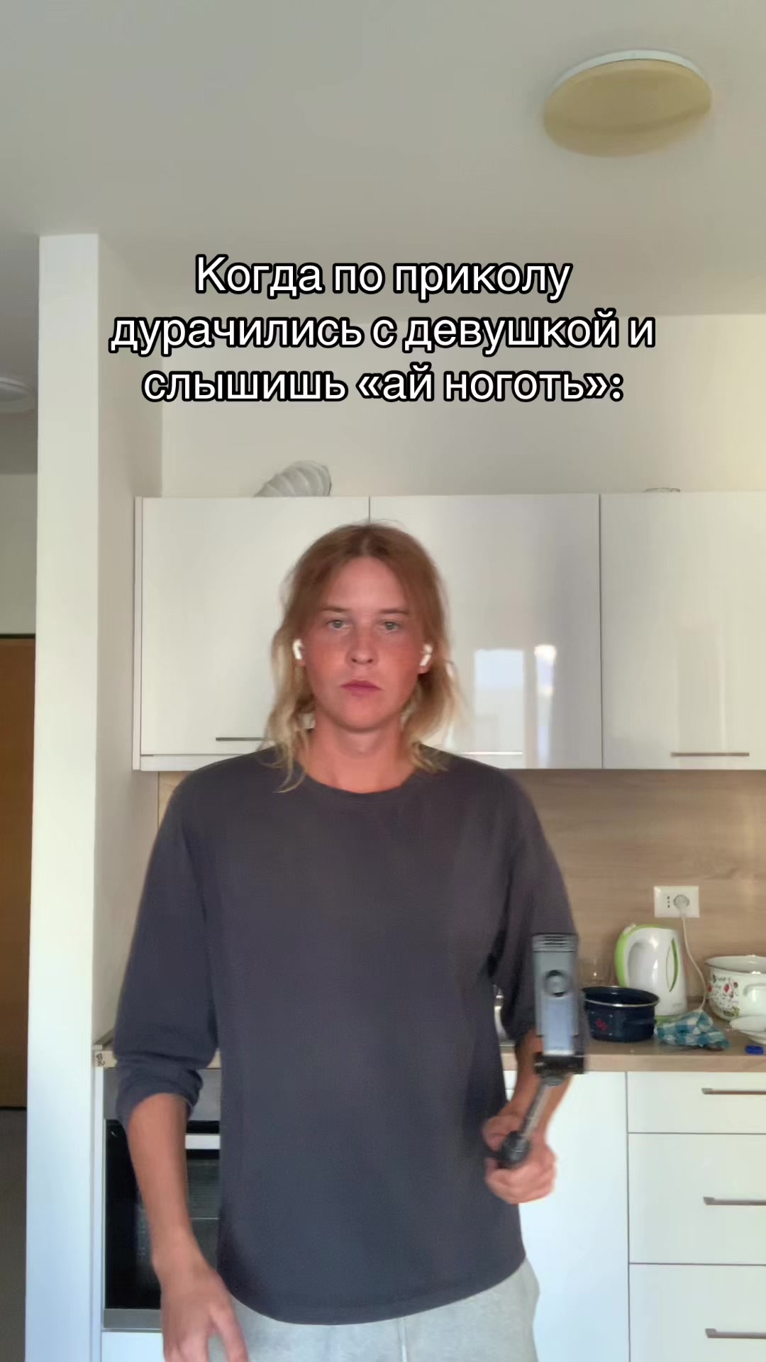 @Стасян🗿