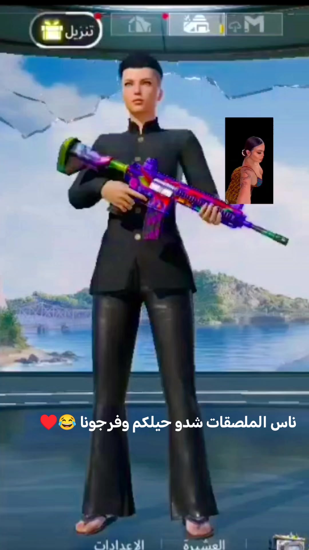 @Dr. Areej