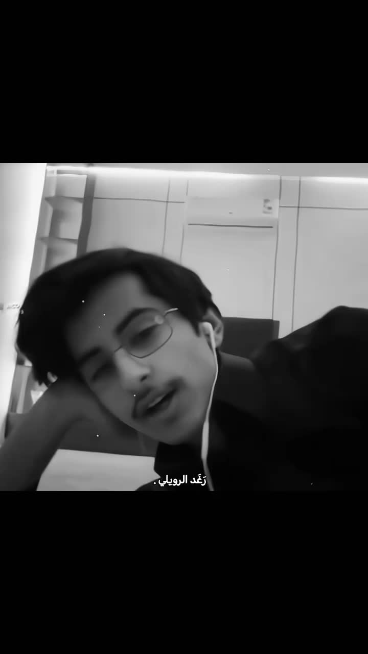 @رَغَد الرويلي | YTA