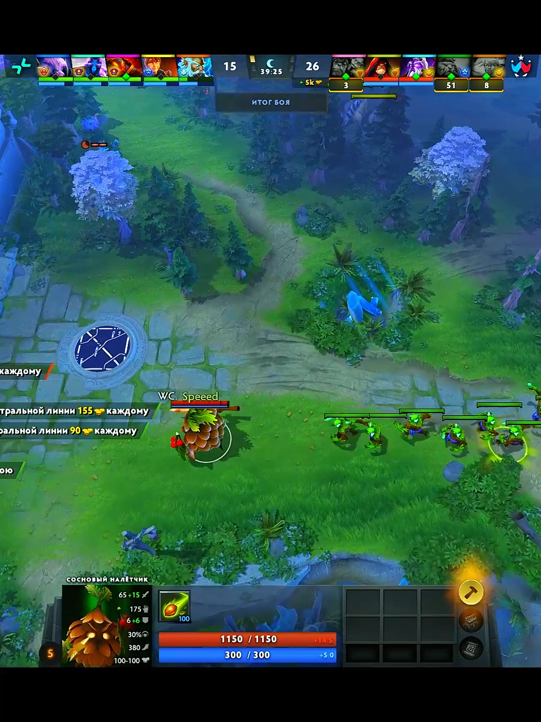 @dota2mix