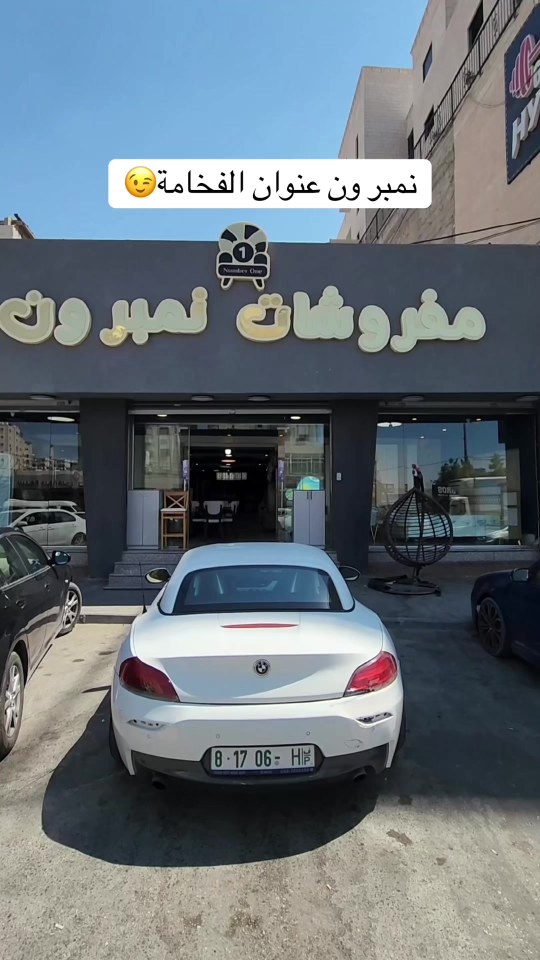 @مفروشات نمبر ون