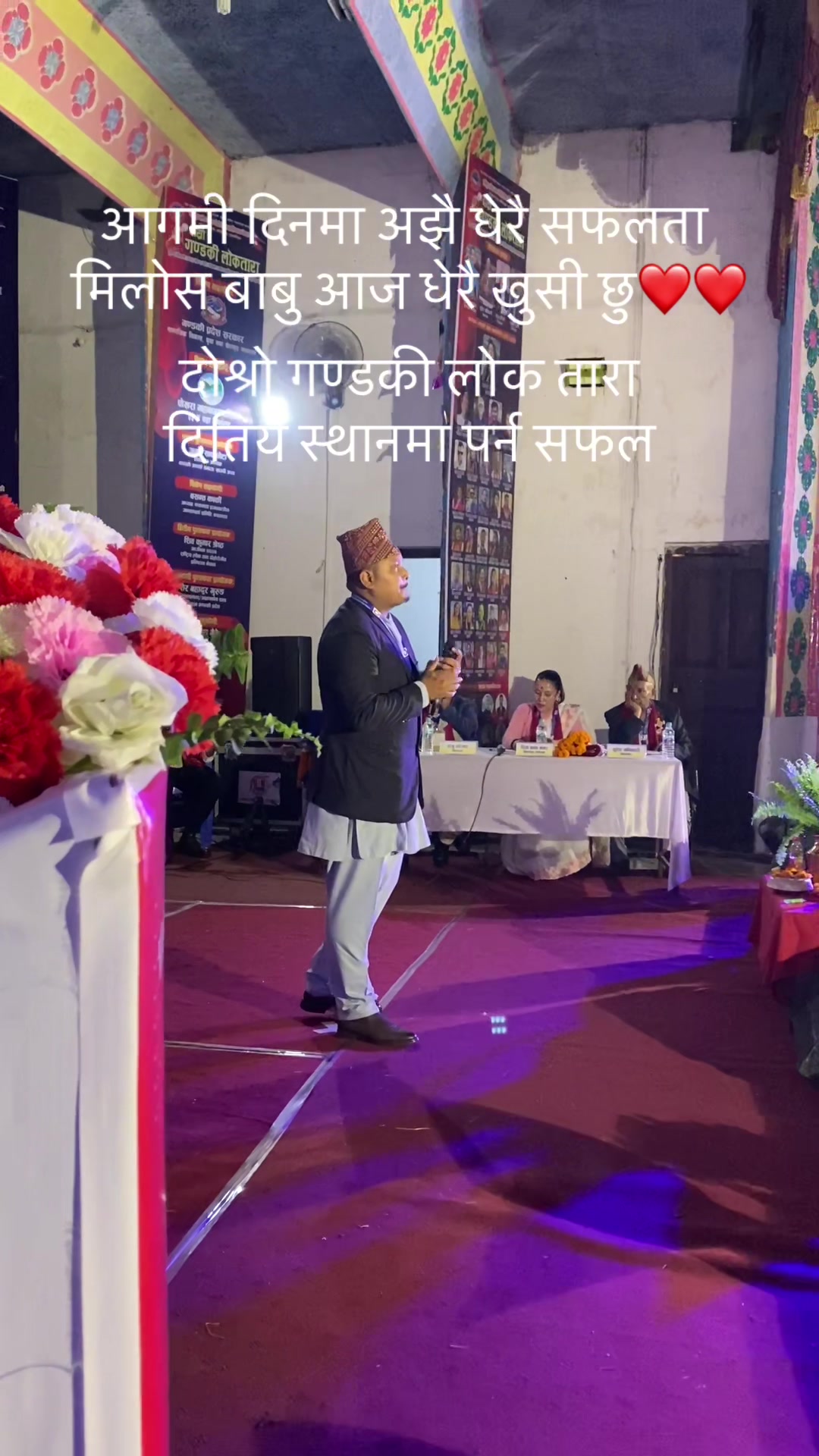 @Puja Pariyar