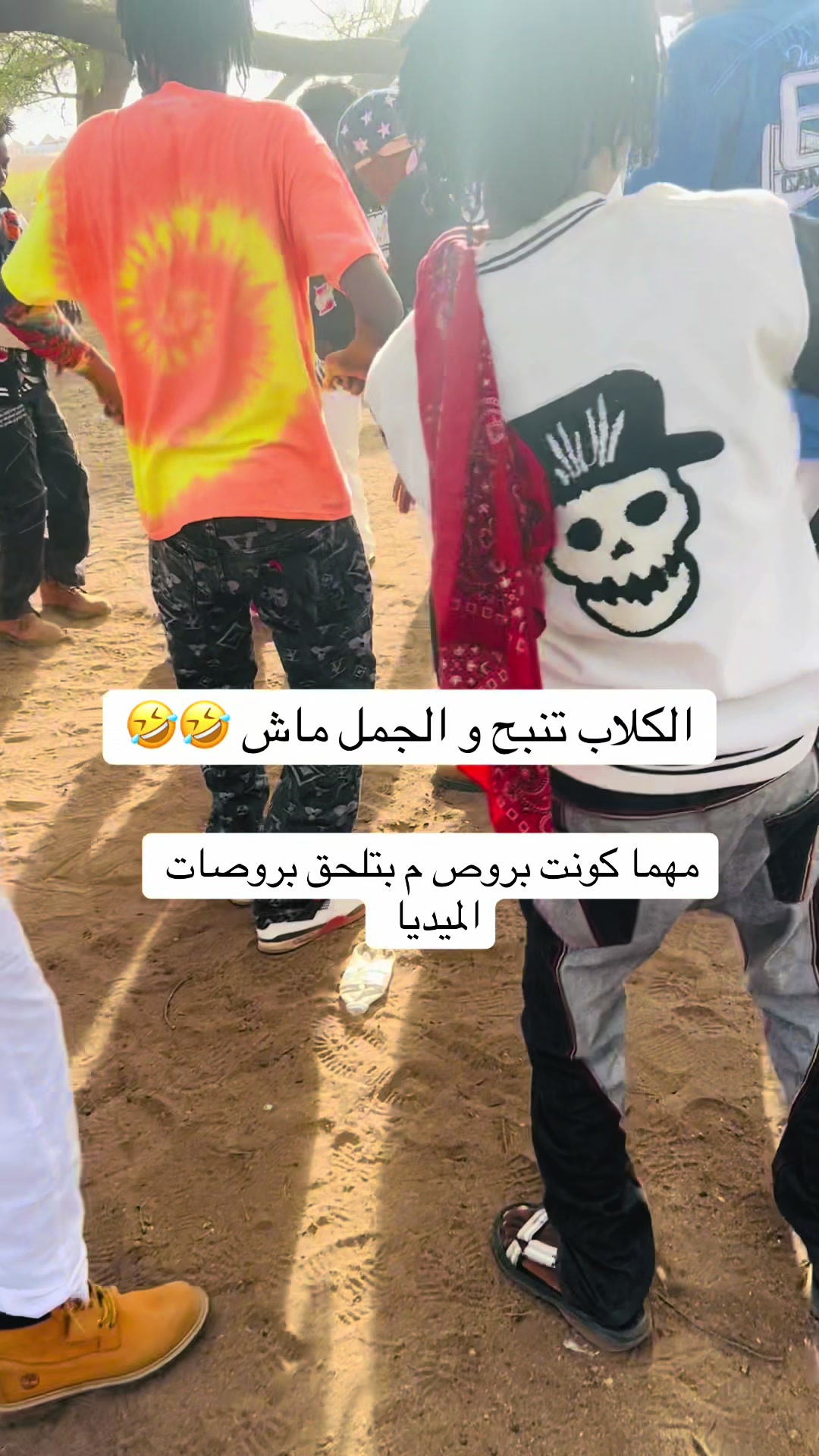 @منشار بانت ☠️☠️