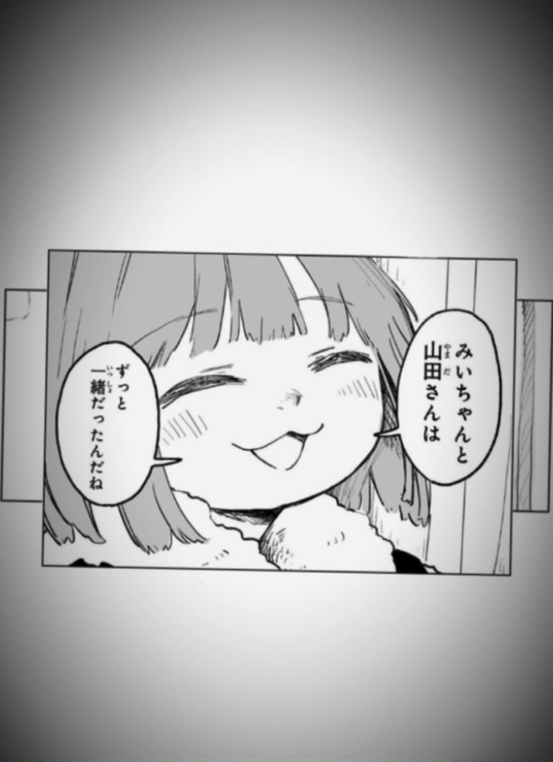 @リヨ