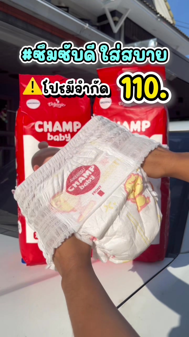 @🎀น้องฟาเบล ชอบรีวิว 🎀