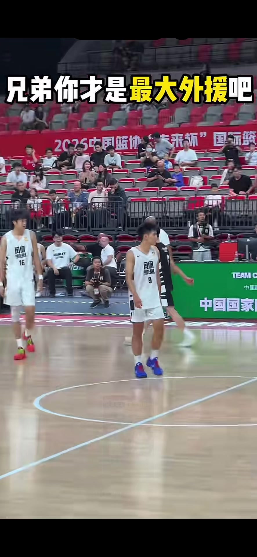 @About basketball