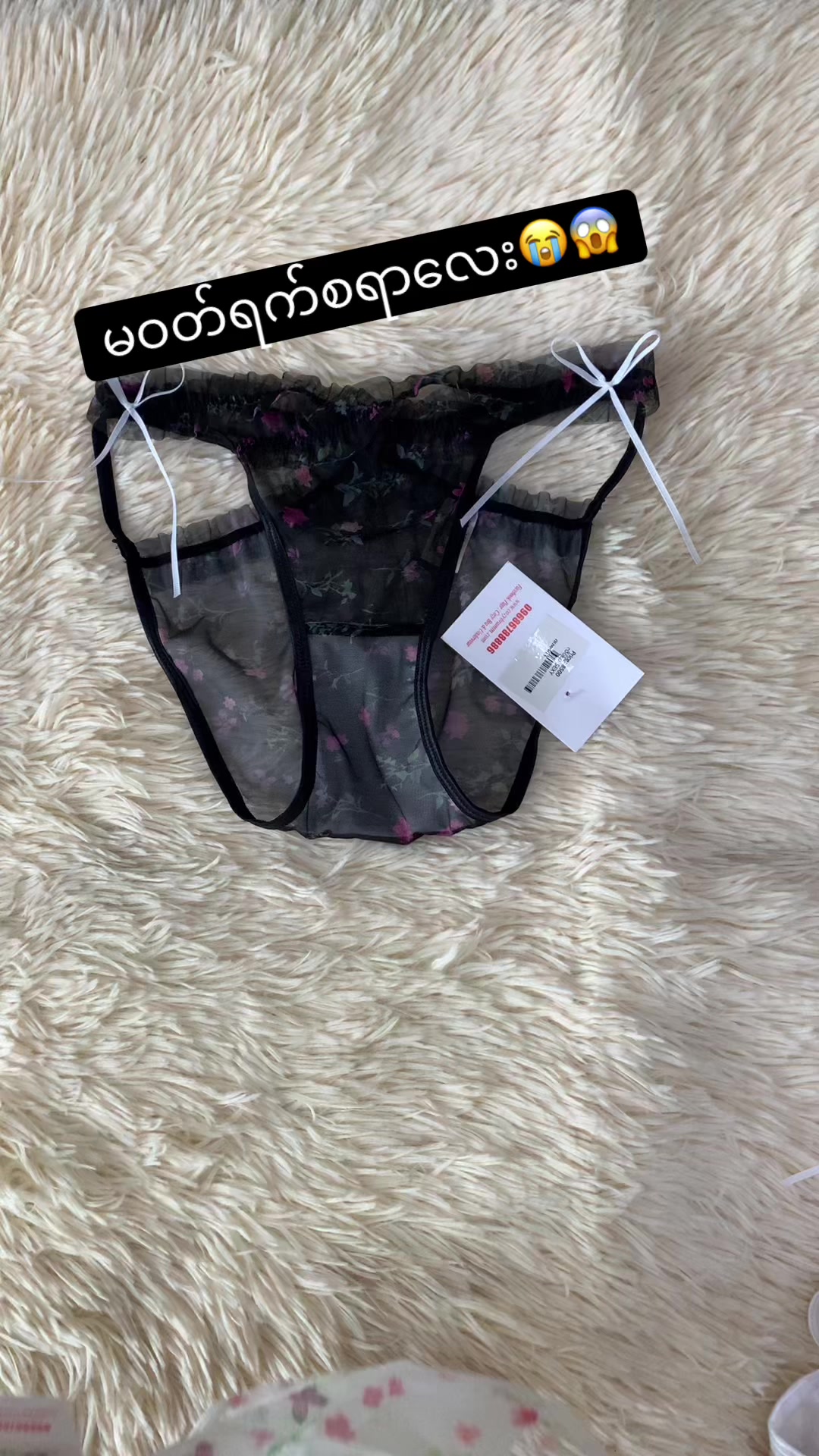 @Cozy Bra and Underwear 👙