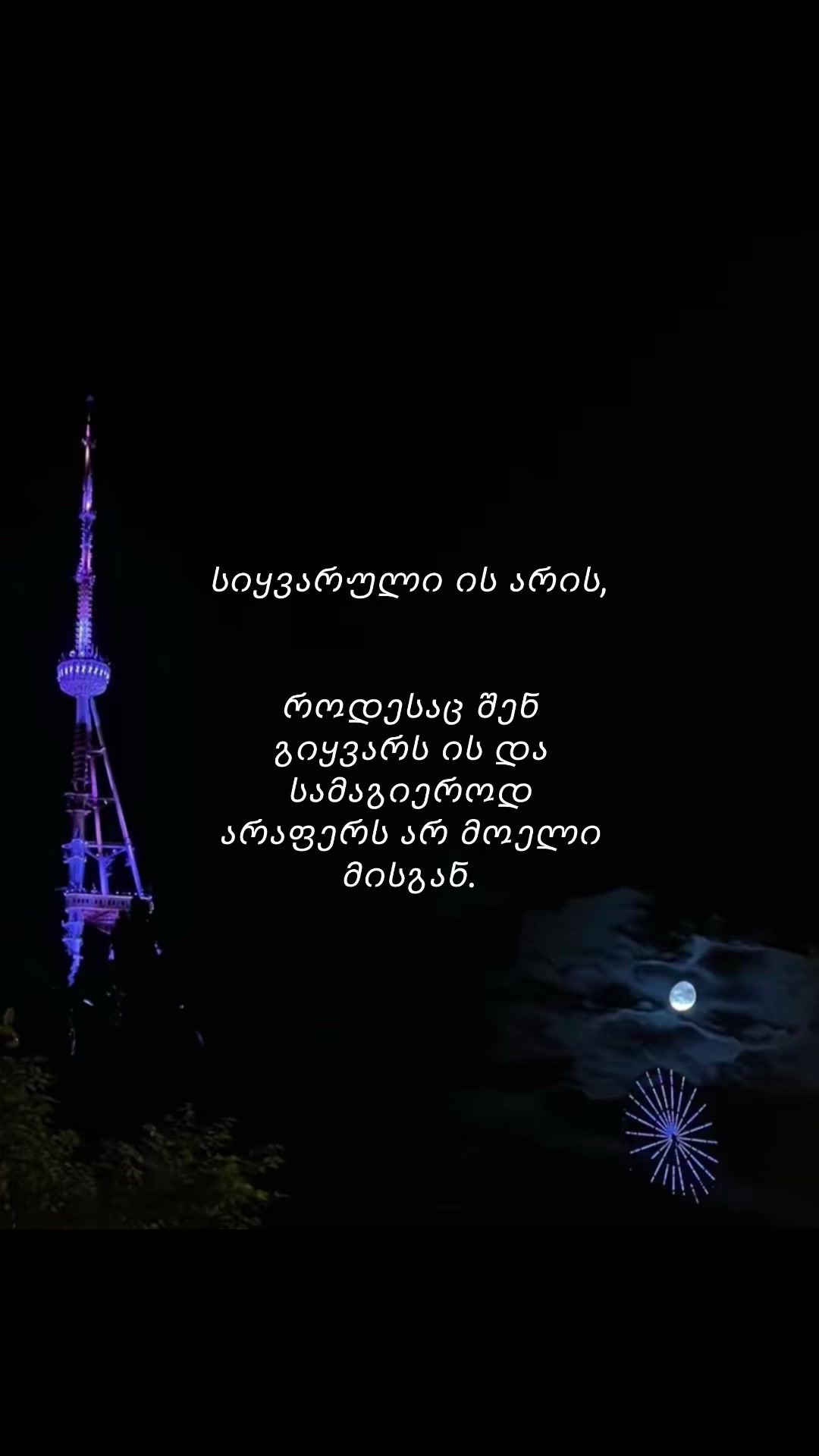 @a boy in love with Mtatsminda