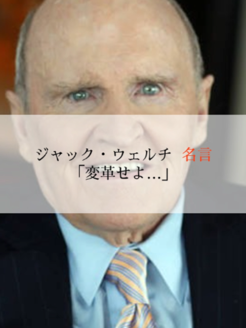 @モチベーションを上げる名言