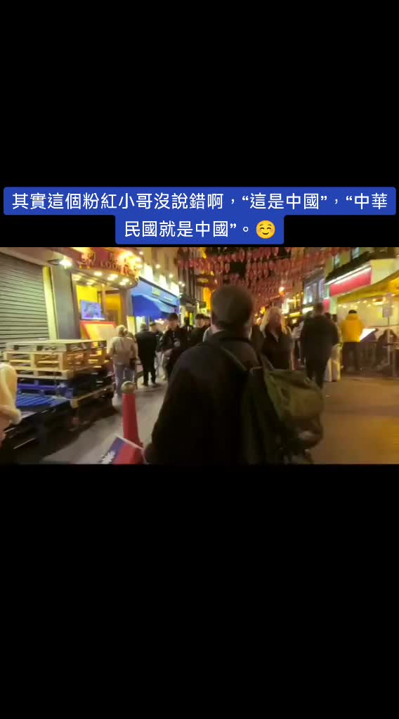 @中華民國光復會