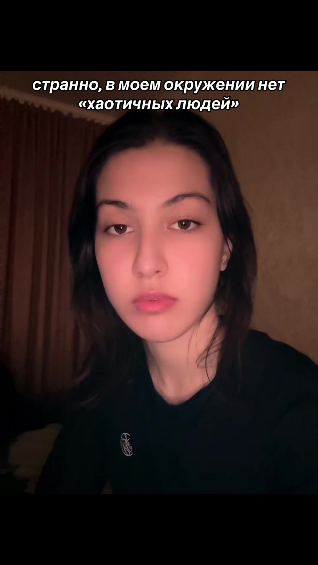 @темка