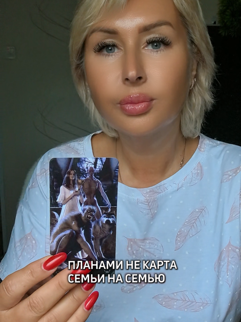 @Екатерина✅