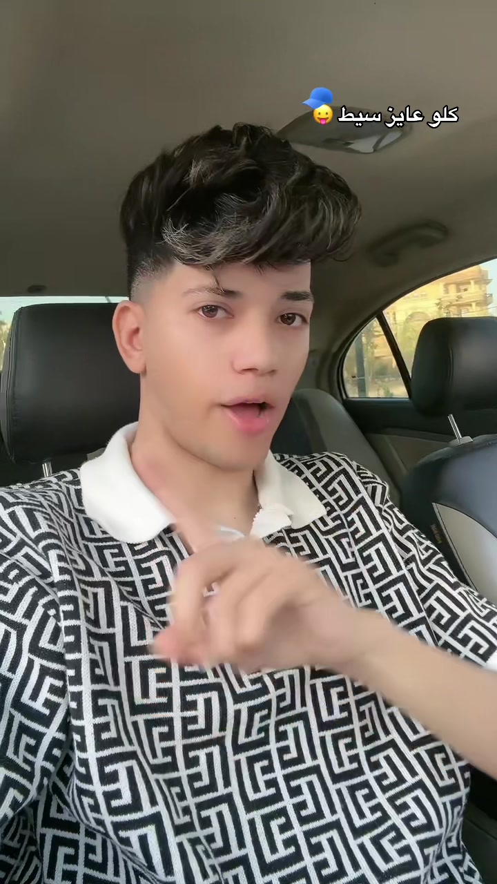 @المعلم كالو مصر 😂🤍🇪🇬