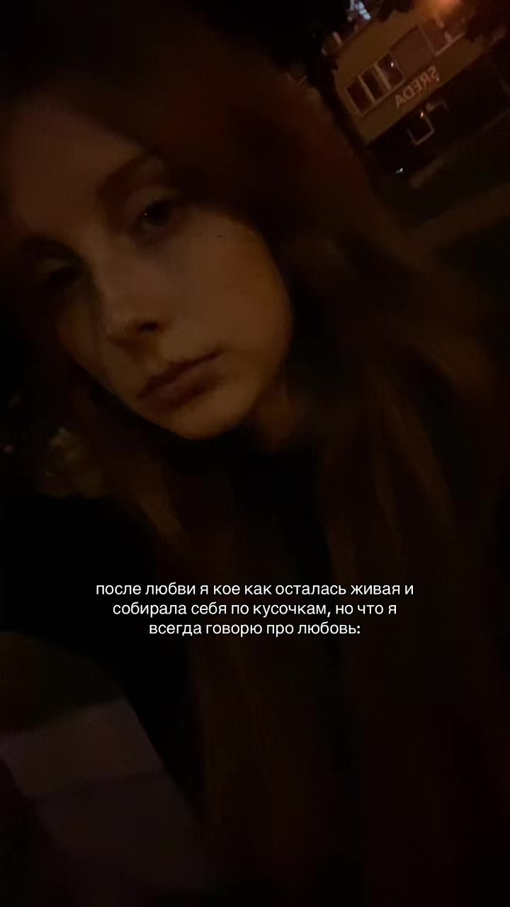 @ляля