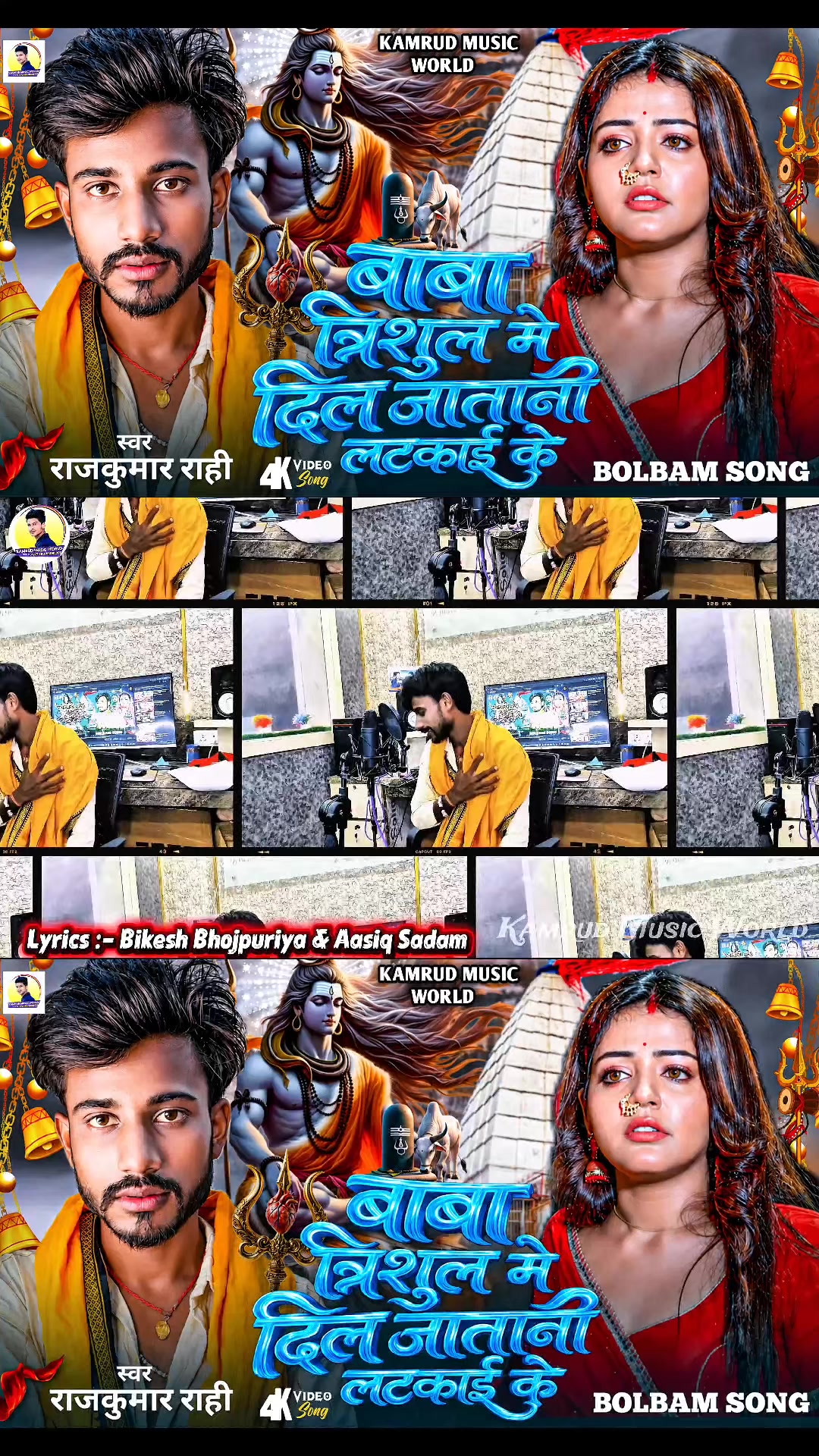 @Bhojpuriya suppor