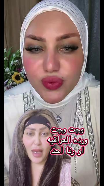 @نعيمه بنت الديوانيه.
