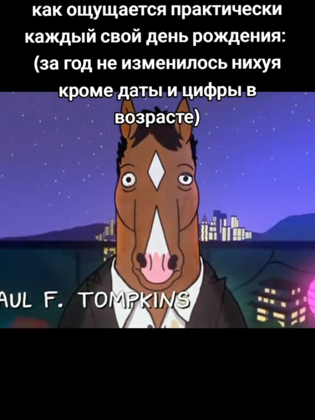 @шо блять..?