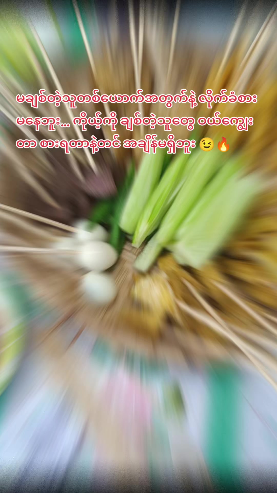 @Aye Yupar Aung