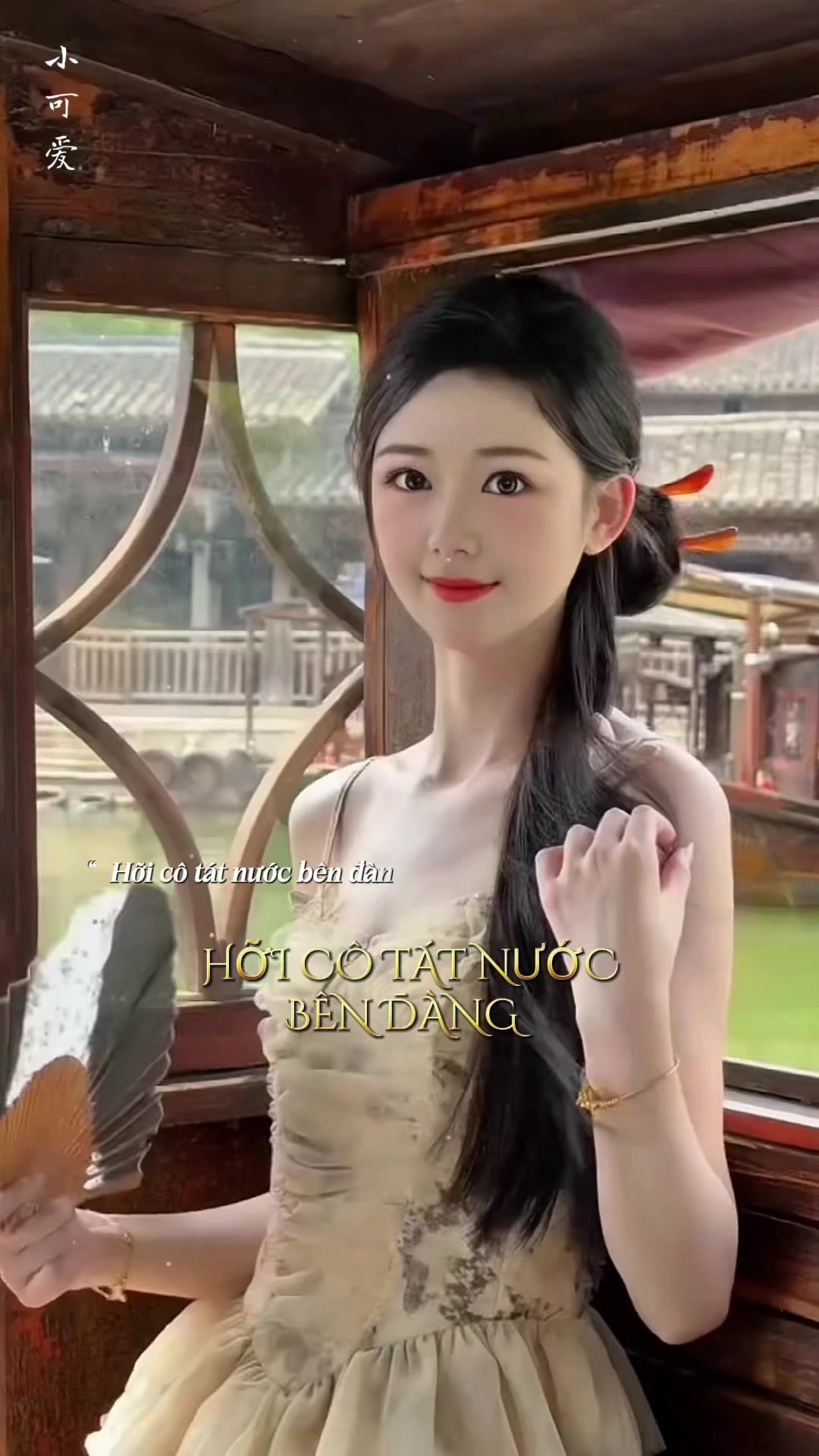 @𝕋𝕀Ể𝕌 𝕂ℍẢ Á𝕀🍁小可爱🍁
