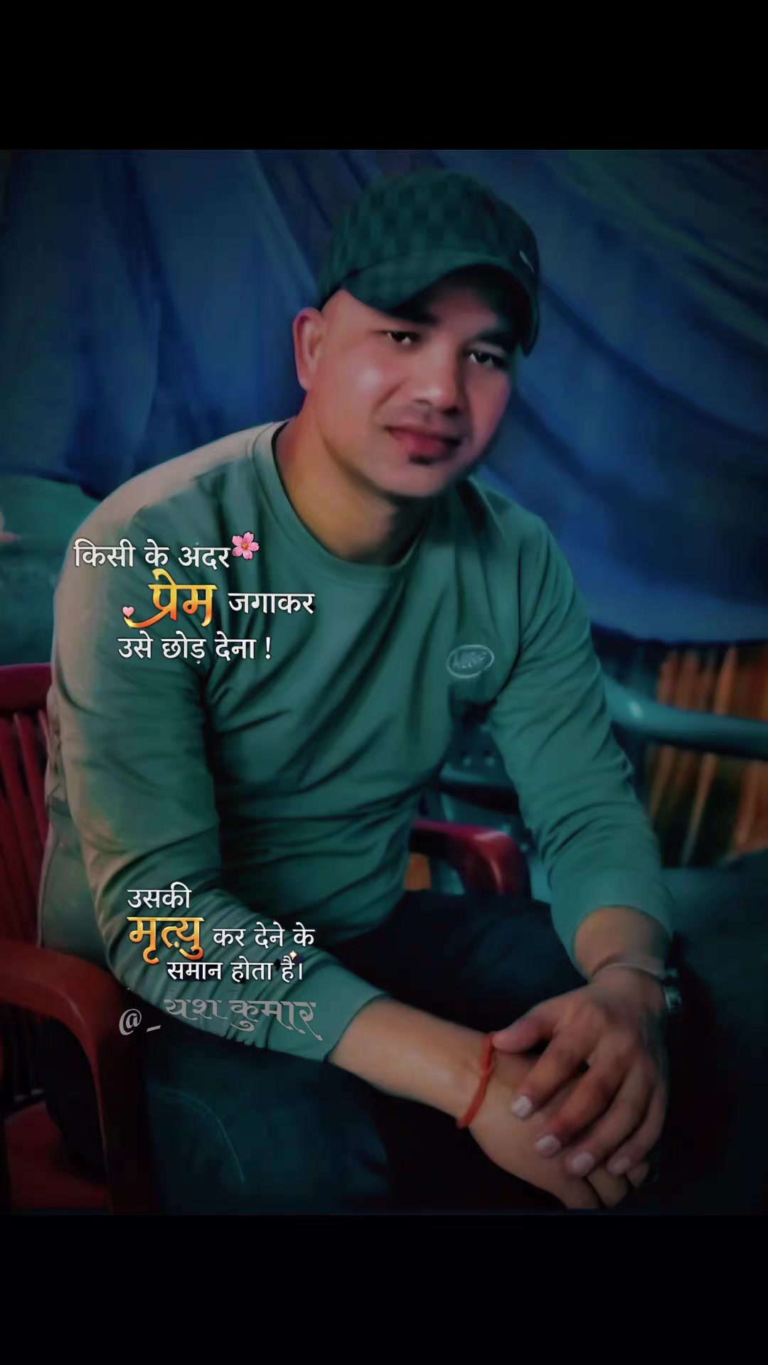 @Yash_Kumar