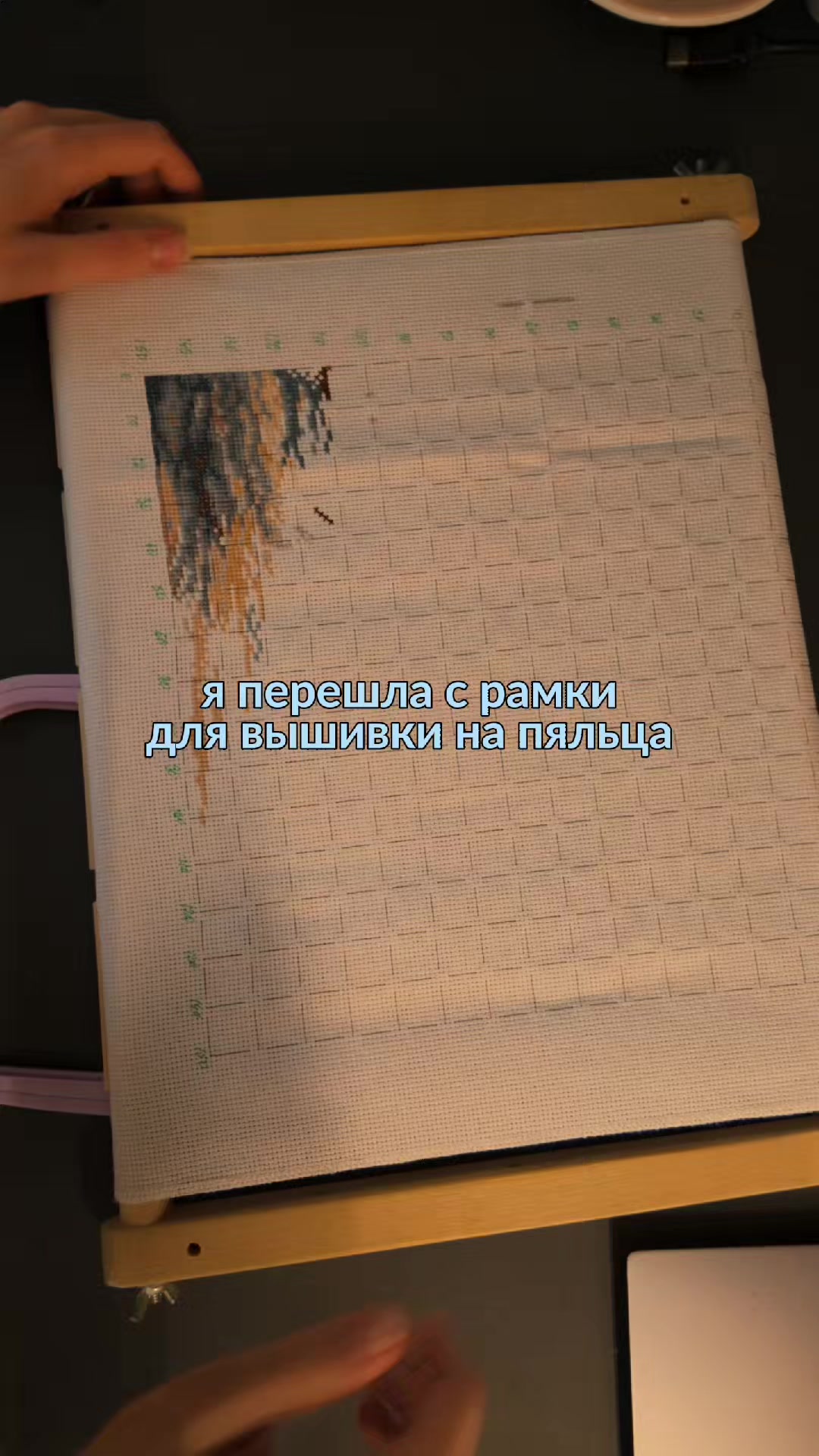 @an nevostrueva