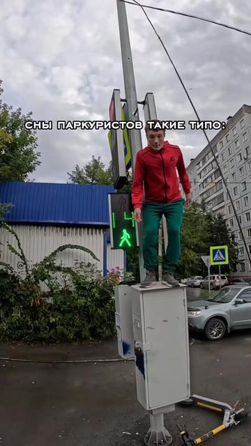 @Макси Паркур ♕